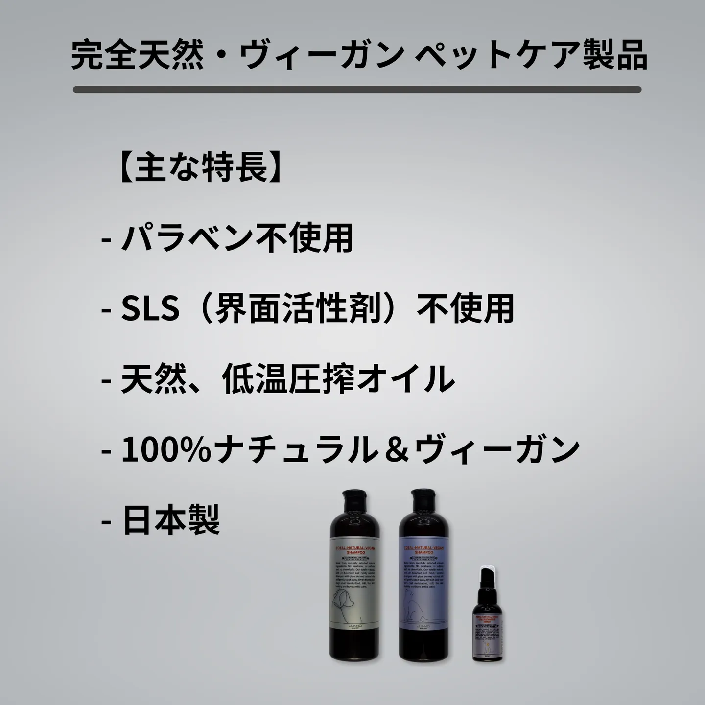 woodfood(ウッドフード)|犬用美容液 天然 ヴィーガン (50ml)