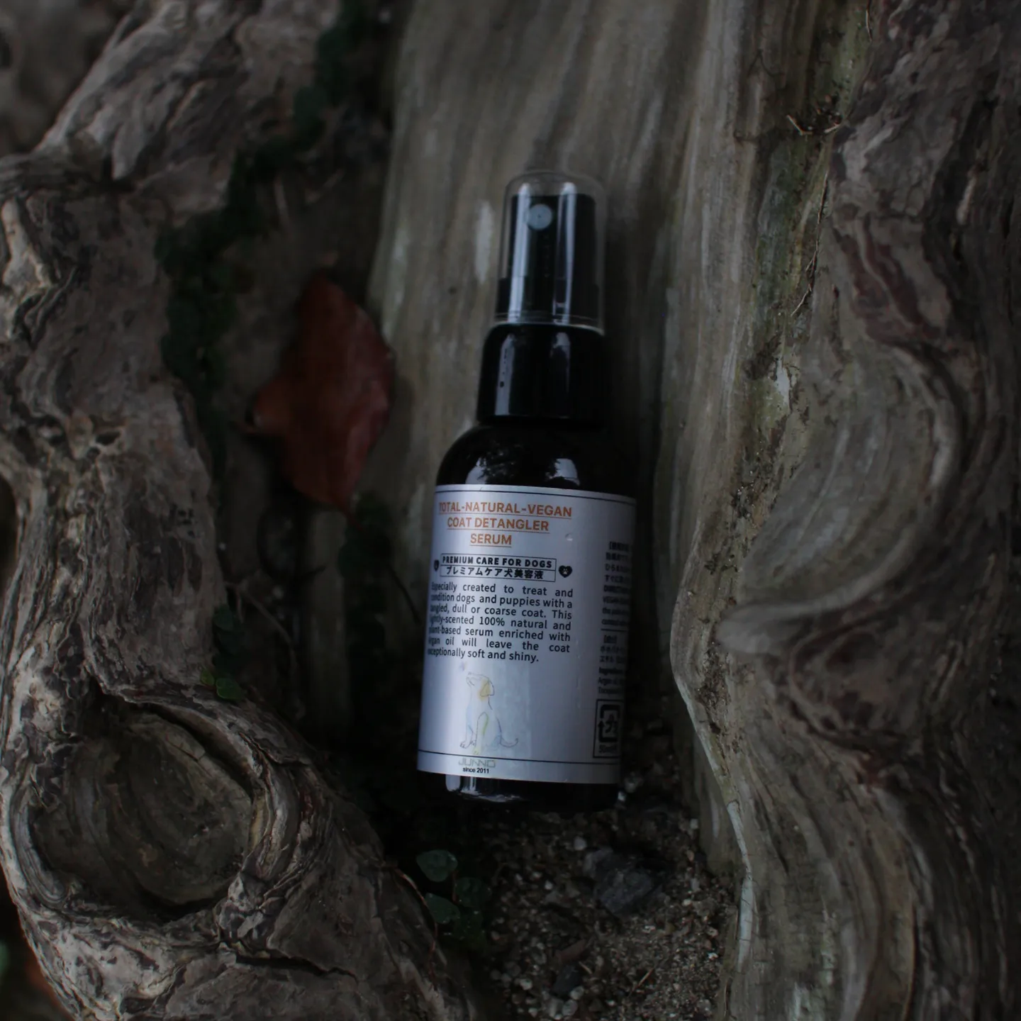 woodfood(ウッドフード)|犬用美容液 天然 ヴィーガン (50ml)