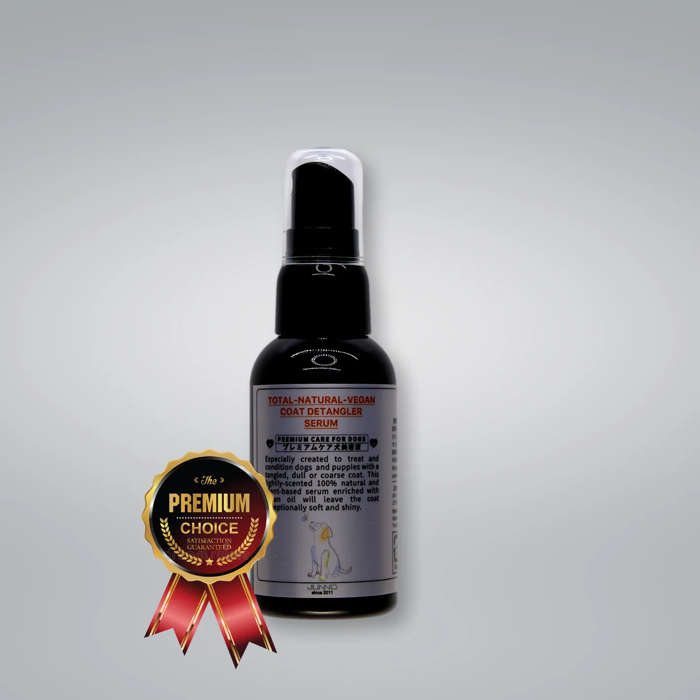 woodfood(ウッドフード)|犬用美容液 天然 ヴィーガン (50ml)