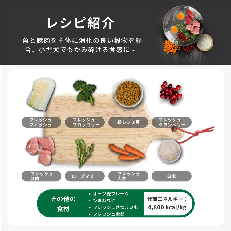 【GRAND CRU】サーフ アンド ターフ -SURF AND TURF- ドッグフード