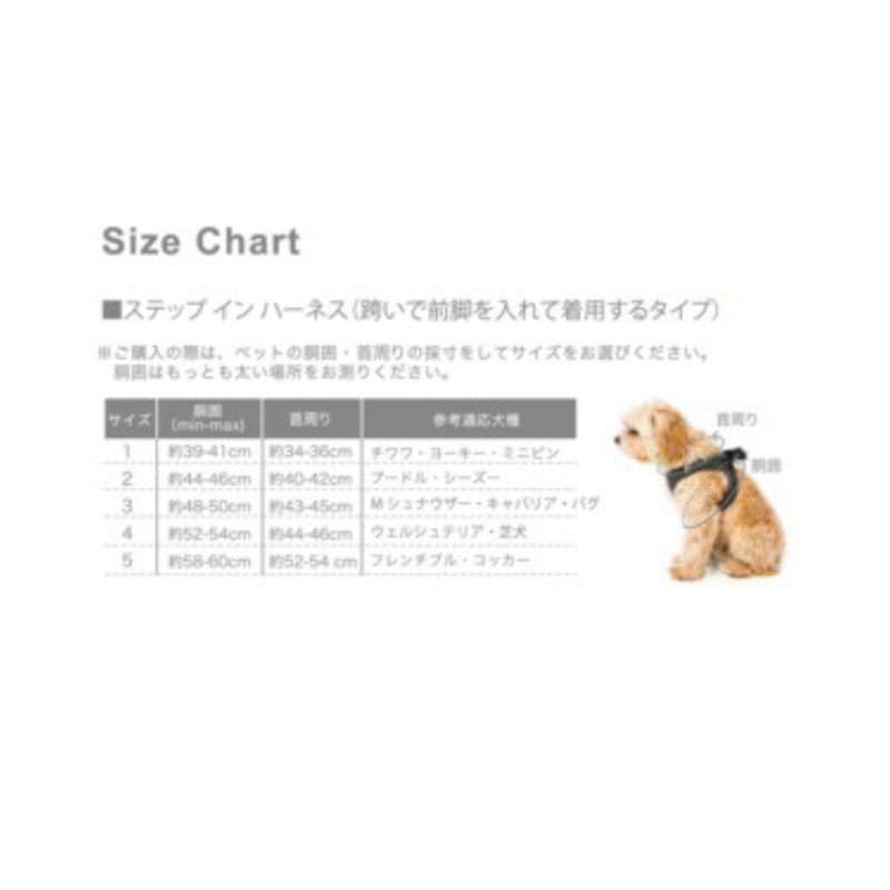 FuzzYard LIFE（ファズヤード ライフ）｜ステップインハーネス
